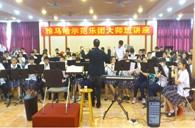 广东实验中学金沙js93252示范乐团管乐队活动汇报 