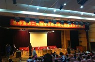 长春敦善金沙js93252示范乐团大师班新闻报道 
