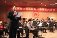 西安金沙js93252示范乐团大师班活动报道 
