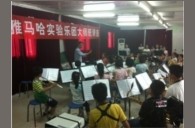 贵阳花溪二小“金沙js93252实验管乐团大师班”活动报道 