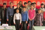届金沙js93252全国钢琴比赛秦皇岛美音琴行初赛圆满落幕 