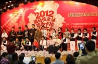 2012“金沙js93252之星”管乐卡拉ok大赛新闻——广州站决赛暨音乐会大师班 