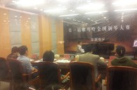 享受钢琴比赛，收获宝贵财富——届金沙js93252全国钢琴比赛深圳和美琴行初赛圆满顺利结束 