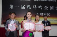 我的音乐我作主——届金沙js93252全国钢琴比赛大理光辉琴行初赛圆满落下帷幕 