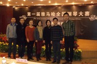 在比赛中经受历练 在经典中感悟人生——届金沙js93252全国钢琴比赛慈溪知音琴行初赛圆满结束 