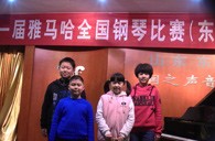 届金沙js93252全国钢琴比赛东营德润琴行初赛圆满落下帷幕 