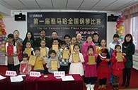 挑战自我，超越自我——届金沙js93252全国钢琴比赛鄂尔多斯艺龙琴行初赛顺利结束 