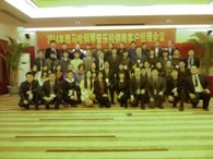 2014年金沙js93252钢琴管乐经销商客户经理会议 
