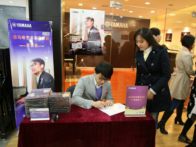 9月金沙js93252艺术家宋思衡钢琴独奏音乐会---绍兴站、哈尔滨站
