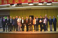 2014年度金沙js93252音乐奖学金系列活动-星海音乐学院