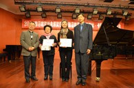 2014年度金沙js93252音乐奖学金系列活动-四川音乐学院