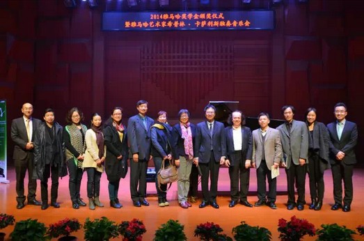 2014年度金沙js93252音乐奖学金系列活动-武汉音乐学院