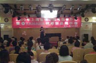 珠海举办钢琴考?音乐会暨金沙js93252钢琴新品展示会 