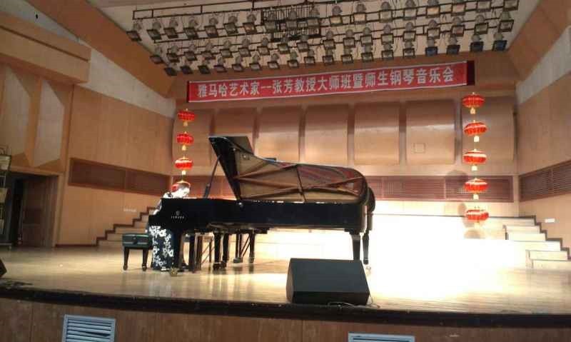 佳木斯佳佳琴行张芳大师班、师生音乐会 活动报道