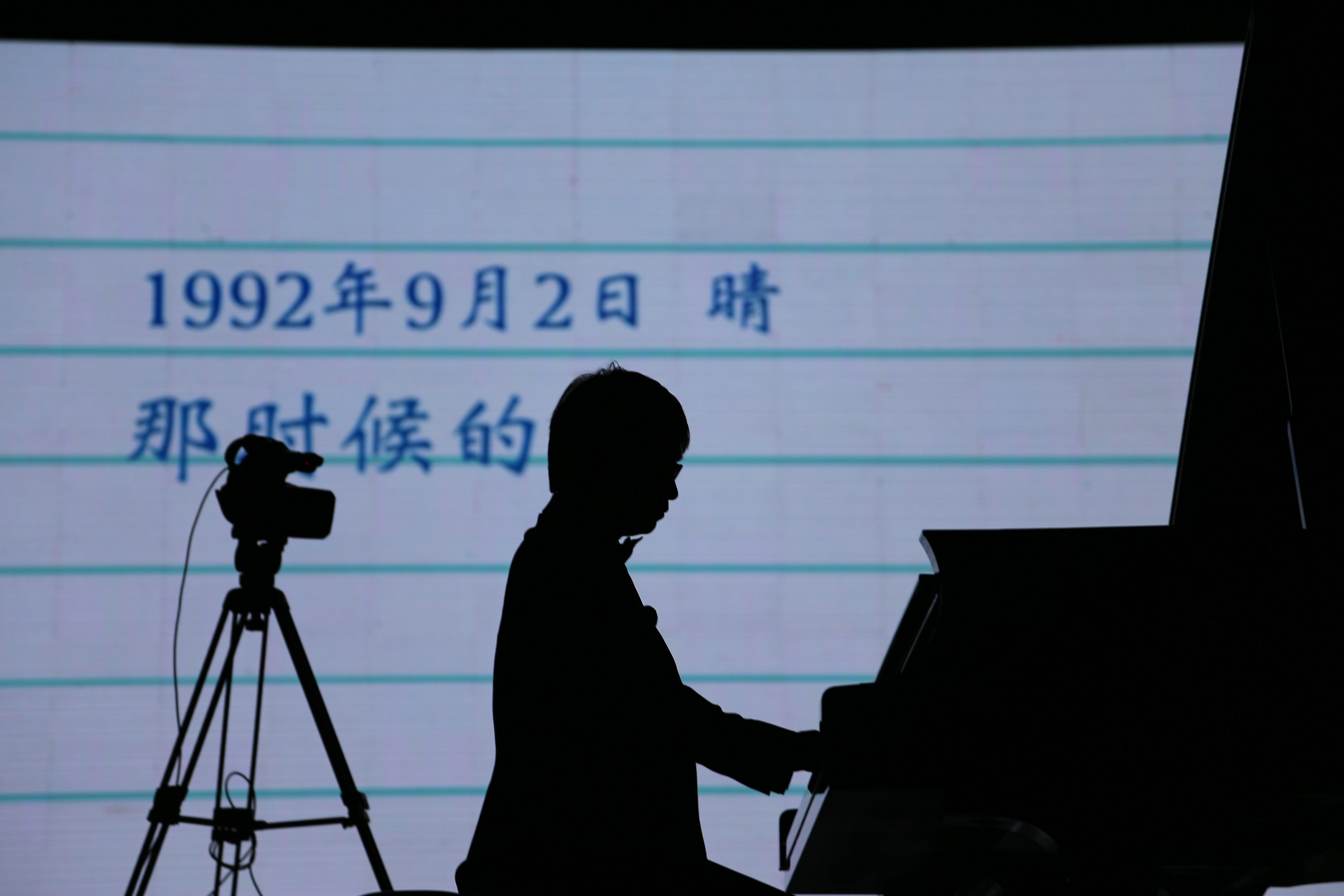 金沙js93252艺术家宋思衡“80后时光机”钢琴独奏音乐会-南通站